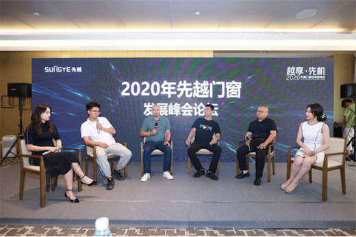 Խ�����șC(j��)2020��Խ�T����(j��ng)�N�̷��(hu��)�A�M�e�k