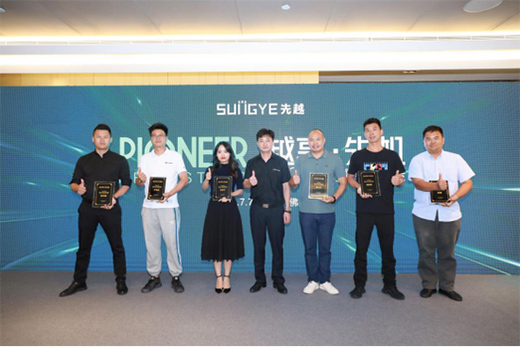 Խ�����șC(j��)2020��Խ�T����(j��ng)�N�̷��(hu��)�A�M�e�k