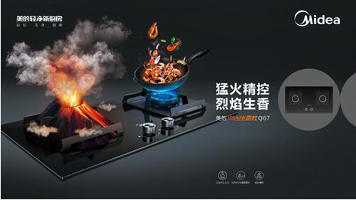 ���ͻ�ȼ��ζ�������Ļ�ɽ������Q67ȫ������