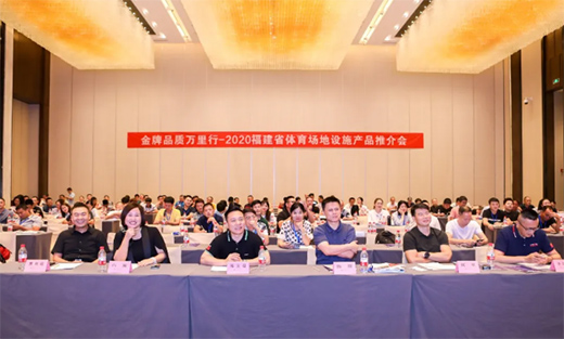 2020�A�ı�������Ʒȫ��Ѳ�� | ����վ�A�M�ɹ�!