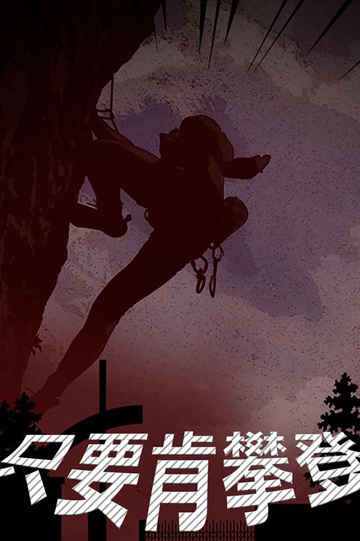 �|����磺�����ţ���ȥ��!