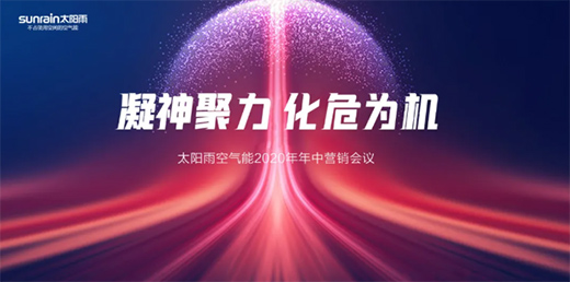 ������� ��Σ��C(j��)|̫���՚���2020���Е��h������_