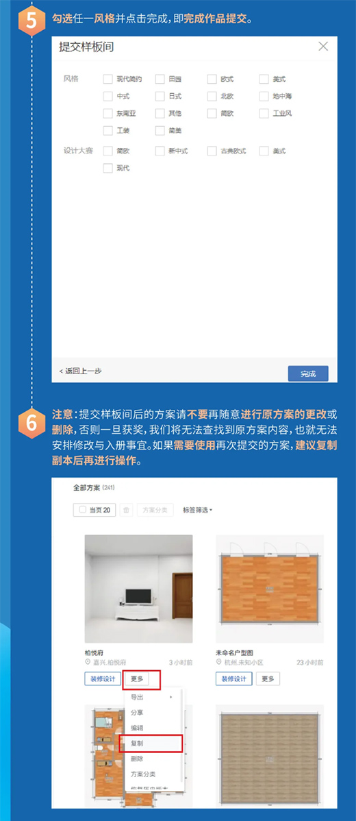 ������L(f��ng)����|���Čú���(chu��ng)��Ҙ�(l��)�O(sh��)Ӌ(j��)��ِ��ʽ�_��!