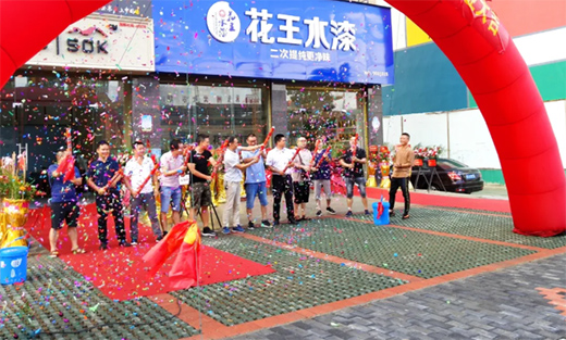 �@�G�����桱ح�������ݻ���ˮ���w�(y��n)�^ȼ���_�I(y��)!