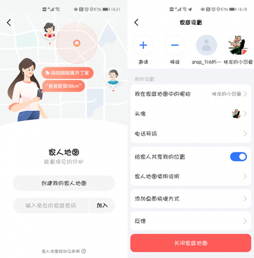 �ߵ��Ͼ� �����˵؈D���������罻������һ�Β���?