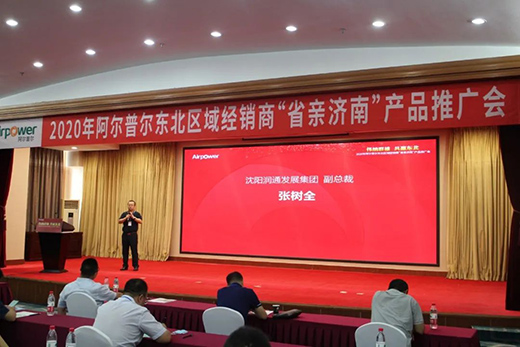 �՚����I(l��ng)܊Ʒ�ư����ՠ��ɹ��e�k��ʡ�H��(j��)�ϡ��a(ch��n)Ʒ�ƏV��(hu��)