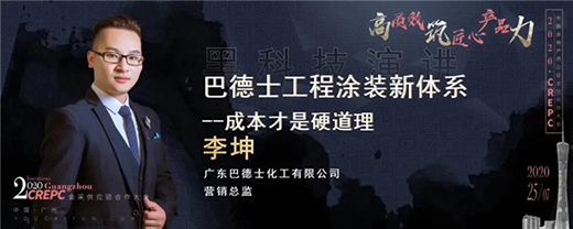 �͵�ʿ������ڿƼ��a(ch��n)Ʒ����������Ϳ�b���ɱ���(zh��n)�ۡ�