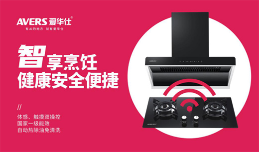 AVERS��(��i)�A�����܏N늣����N�阷(l��)���cʢ�Ĺ���