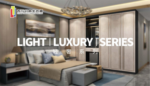 吉鴻創(chuàng)意生態(tài)板 凝心聚力為合作伙伴強勢賦能