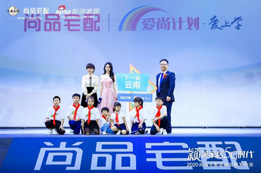 5Gģʽȫ���� 2020��Ʒլ��Ʒ�Ƒ�(zh��n)�԰l(f��)�����ɹ��e��