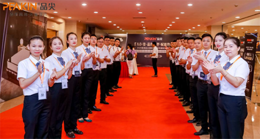 2020Ʒ����Ʒ�l(f��)����ؔ(c��i)�����(hu��)ʢ���e�� �R�Ĳ��M(j��n)����(chu��ng)�x��