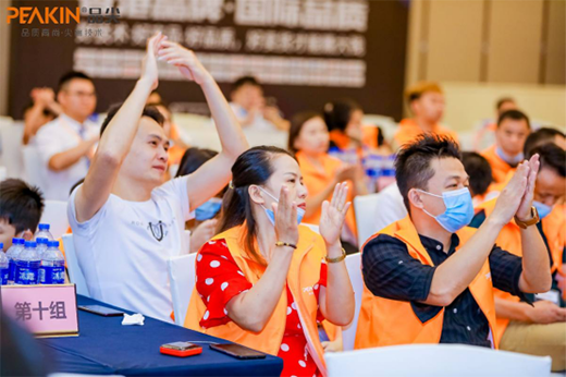 2020Ʒ����Ʒ�l(f��)����ؔ(c��i)�����(hu��)ʢ���e�� �R�Ĳ��M(j��n)����(chu��ng)�x��