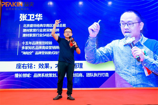 2020Ʒ����Ʒ�l(f��)����ؔ(c��i)�����(hu��)ʢ���e�� �R�Ĳ��M(j��n)����(chu��ng)�x��