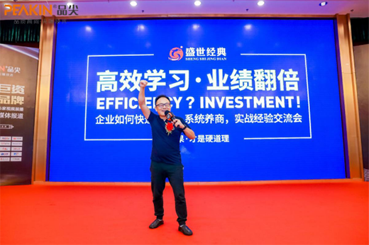 2020Ʒ����Ʒ�l(f��)����ؔ(c��i)�����(hu��)ʢ���e�� �R�Ĳ��M(j��n)����(chu��ng)�x��