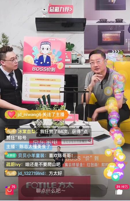 ��̫���|BOSS���r���� ��������D(zhu��n)����ֱ��?