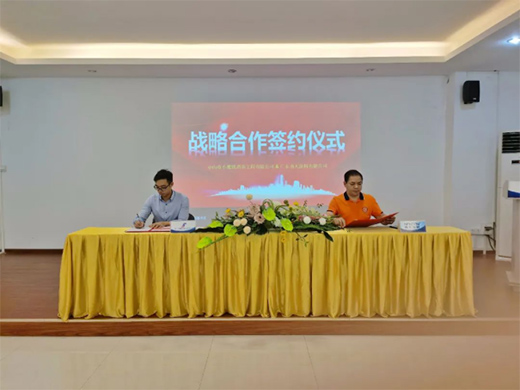 ����Ϳ���c��ɽ��С���(zh��n)�����������޹�˾�_(d��)�ɑ�(zh��n)�Ժ���