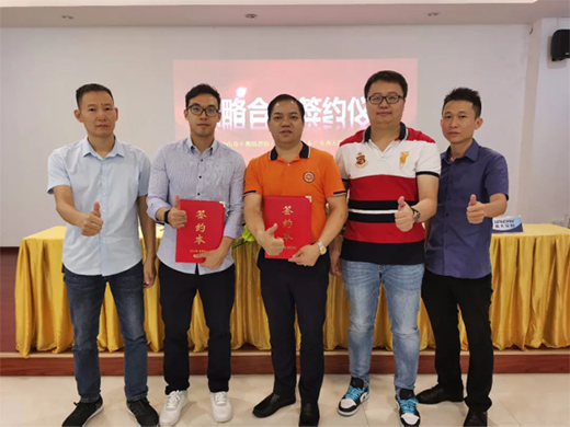 ����Ϳ���c��ɽ��С���(zh��n)�����������޹�˾�_(d��)�ɑ�(zh��n)�Ժ���