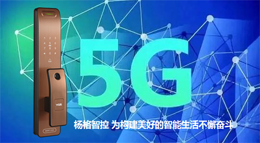 ��������i���кϻ���Ӌ(j��)������(y��ng)5G����!