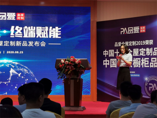 2020Ʒ��(��i)ȫ�ݶ�����Ʒ�l(f��)����(hu��)ʢ���e�� �R�Ĳ��M(j��n)����(chu��ng)�x��