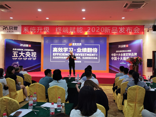 2020Ʒ��(��i)ȫ�ݶ�����Ʒ�l(f��)����(hu��)ʢ���e�� �R�Ĳ��M(j��n)����(chu��ng)�x��