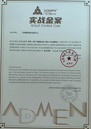 2020���ADMEN���H�󪄽ҕ����A�۔ث@��헴�