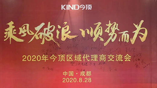 ���L(f��ng)���� 현�(sh��)���� | 2020��픅^(q��)������̽�����(hu��)�ɶ�վ�A�M(m��n)�չ�