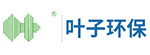 葉子環(huán)保
