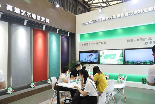 �x��2020Ϳ����(hu��)���h(hu��n)����(chu��ng)����Ȼ������