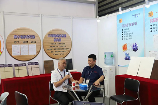 �x��2020Ϳ����(hu��)���h(hu��n)����(chu��ng)����Ȼ������