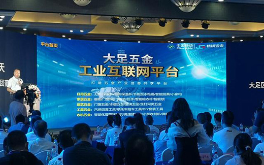 ��(sh��)���x����С��I(y��) �����Ô�(sh��)�ֽ�(j��ng)��(j��)�c(di��n)�����a(ch��n)�I(y��)