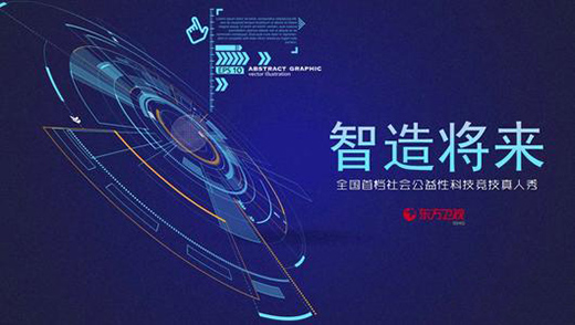 從“中國(guó)制造”到“中國(guó)智造” 創(chuàng)新成為中國(guó)經(jīng)濟(jì)發(fā)展新引擎