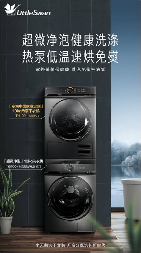 ���L(f��ng)�����Z��Ҳ��С���Z42��ȫ��ȫ�����o(h��)�Ї���ͥ