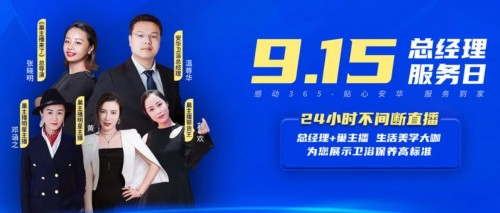 ���A�l(w��i)ԡ915����(j��ng)������(w��)��?q��ng)A�M��Ļ��չʾ�l(w��i)ԡ���B(y��ng)�ߘ�(bi��o)��(zh��n)