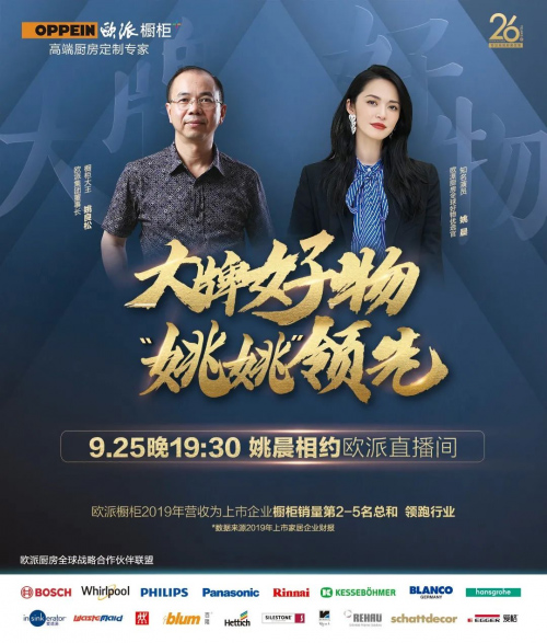 �����Ї��N�� 9��25��Ҧ���ս��W��ֱ���g