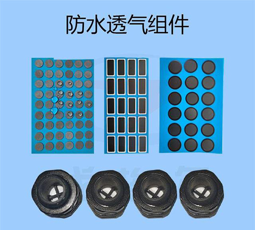 LED����ˮ͸��Ĥ����LED�����ИI(y��)����Ҫ��