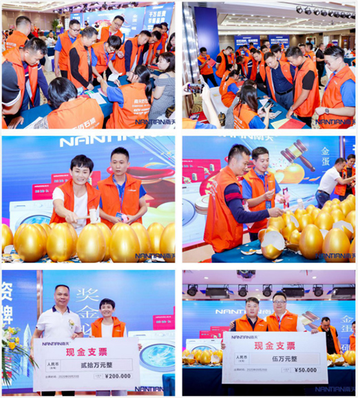 ����Ϳ��2020�A�Ѕ^(q��)��(j��ng)�N��ؔ������ɹ����_!