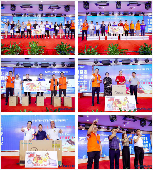 ����Ϳ��2020�A�Ѕ^(q��)��(j��ng)�N��ؔ������ɹ����_!