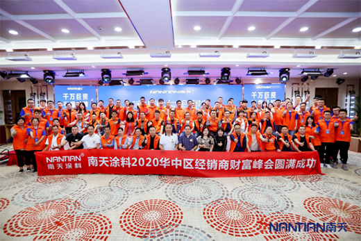 ����Ϳ��2020�A�Ѕ^(q��)��(j��ng)�N��ؔ������ɹ����_!