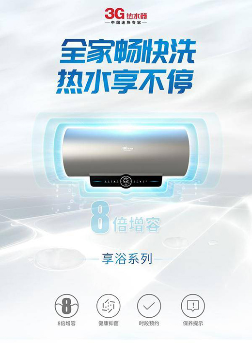 �����ܸ����� | 3G��ԡ��Ʒ�����ǻ�ԡ�����L(f��ng)��