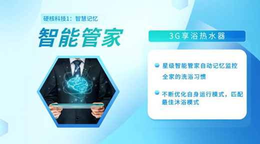 �����ܸ����� | 3G��ԡ��Ʒ�����ǻ�ԡ�����L(f��ng)��