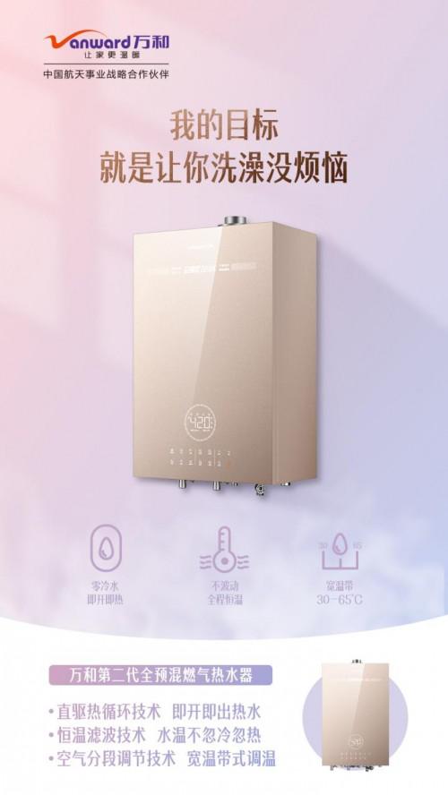 108%��Ч�ʘ��(bi��o)�U���f�͵ڶ���ȫ�A(y��)���ˮ�����I(l��ng)�ИI(y��)��׃��