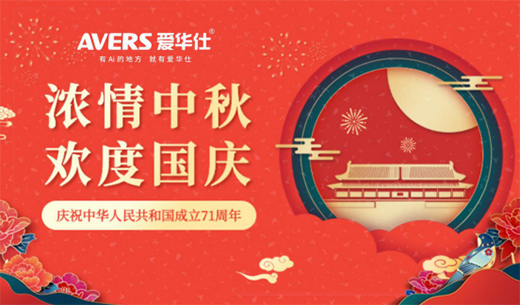 AVERS���A�����܏N늣������������� ���R���c����ʢ��