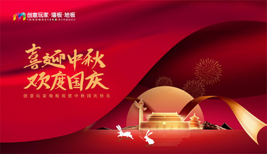 ��(chu��ng)����ң���һ���¹�����Ʒλ֮��