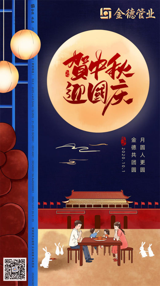 ��¹ܘI(y��)�e�O�����Ї��� �����Ї�71�����A�Q�I(xi��n)�Y!