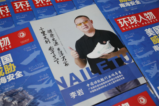 �͘�(l��);�s�ǡ��h(hu��n)����� �����Ƅ�(d��ng)���󽡿����a(ch��n)�I(y��)�l(f��)չ