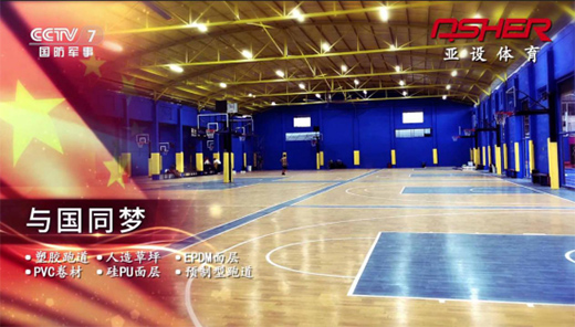 ASHER���O(sh��)�w���y������ҕ�l�� �������Ʒ�ƽ��O(sh��)