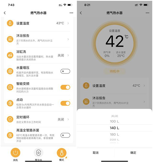 �p�pһ�NNFC����ˮ����(l��i)��ȴ���������RX6ȼ?x��)��ˮ�? onmousewheel=