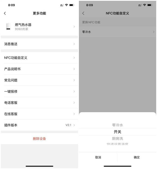 �p�pһ�NNFC����ˮ����(l��i)��ȴ���������RX6ȼ?x��)��ˮ�? onmousewheel=