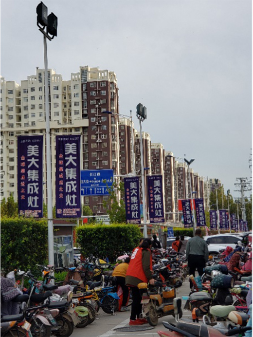 �ġ�ʮһ�����h��(j��ng)��(j��) ���Ʒ�|(zh��)���M(f��i)��һվ