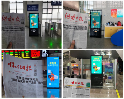 ��˹���l(w��i)ԡ���Fվ�V�挢����Ҳ�һ�ӵ��ó�